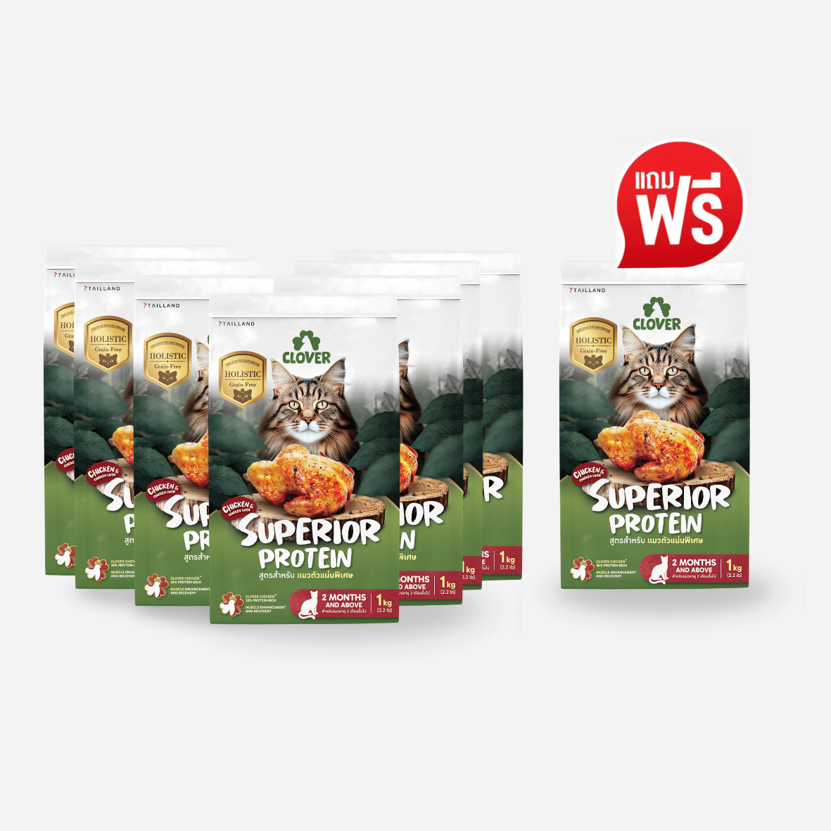 อาหารแมว CLOVER สูตร SUPERIOR PROTEIN เกรด HOLISTIC GRAIN-FREE 1 กก. (7 แถม 1)_0